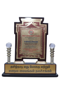 Ayya-Trust-Best-achivers-Awzrds-Awards